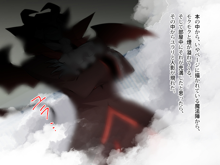 Noroi De Nyotaika Shita Megane de Noppona Ore Ga Namaiki Kouhai to H Suru Koto ni Natta Koto no Tenmatsu