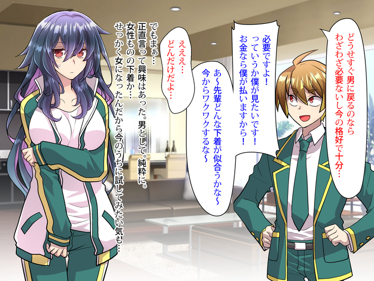 Noroi De Nyotaika Shita Megane de Noppona Ore Ga Namaiki Kouhai to H Suru Koto ni Natta Koto no Tenmatsu