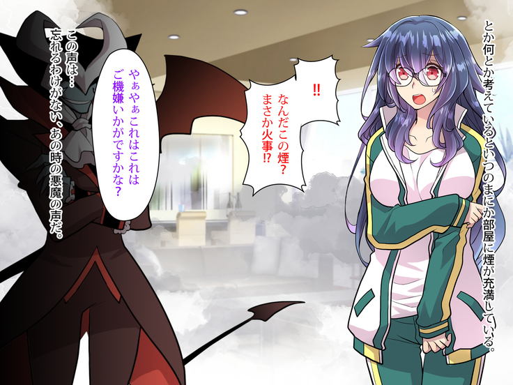Noroi De Nyotaika Shita Megane de Noppona Ore Ga Namaiki Kouhai to H Suru Koto ni Natta Koto no Tenmatsu