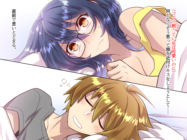 Noroi De Nyotaika Shita Megane de Noppona Ore Ga Namaiki Kouhai to H Suru Koto ni Natta Koto no Tenmatsu