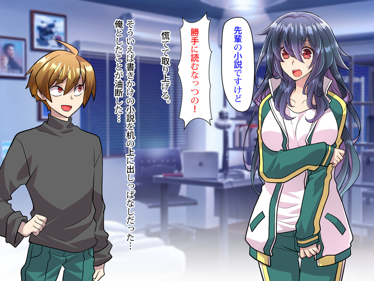 Noroi De Nyotaika Shita Megane de Noppona Ore Ga Namaiki Kouhai to H Suru Koto ni Natta Koto no Tenmatsu
