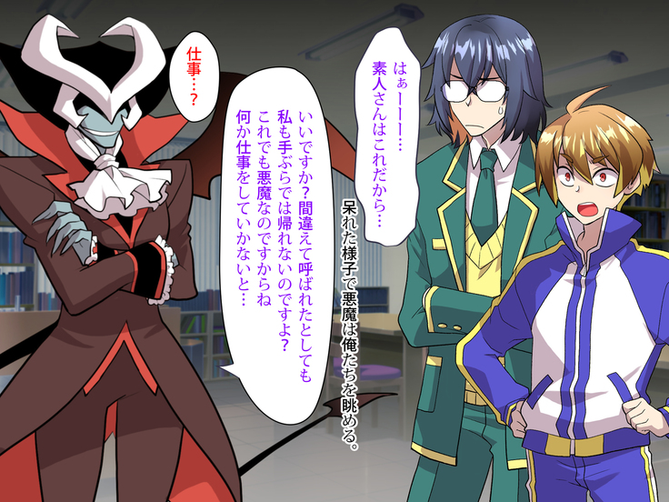 Noroi De Nyotaika Shita Megane de Noppona Ore Ga Namaiki Kouhai to H Suru Koto ni Natta Koto no Tenmatsu
