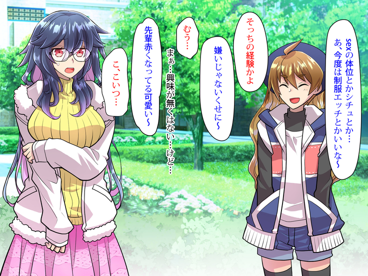 Noroi De Nyotaika Shita Megane de Noppona Ore Ga Namaiki Kouhai to H Suru Koto ni Natta Koto no Tenmatsu