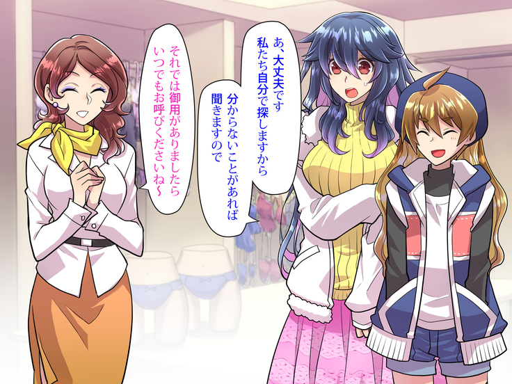 Noroi De Nyotaika Shita Megane de Noppona Ore Ga Namaiki Kouhai to H Suru Koto ni Natta Koto no Tenmatsu