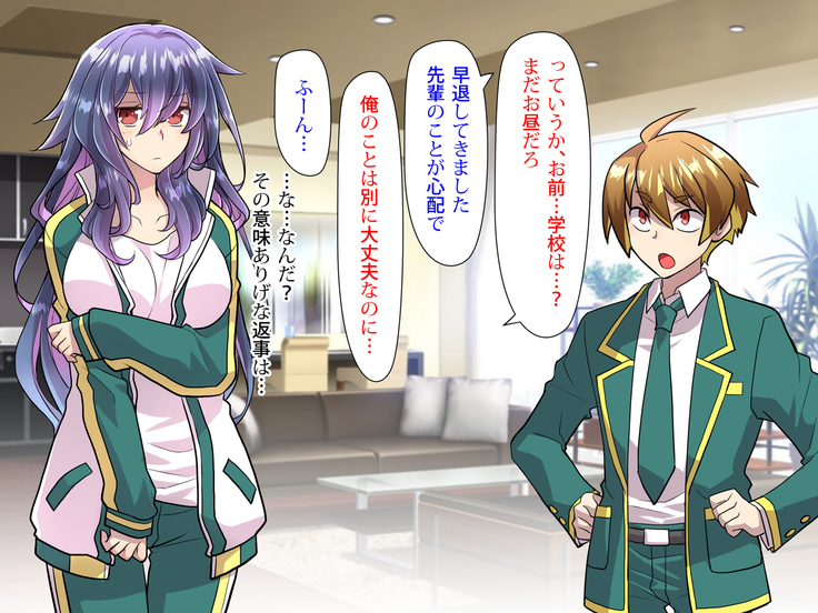 Noroi De Nyotaika Shita Megane de Noppona Ore Ga Namaiki Kouhai to H Suru Koto ni Natta Koto no Tenmatsu