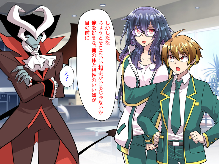 Noroi De Nyotaika Shita Megane de Noppona Ore Ga Namaiki Kouhai to H Suru Koto ni Natta Koto no Tenmatsu