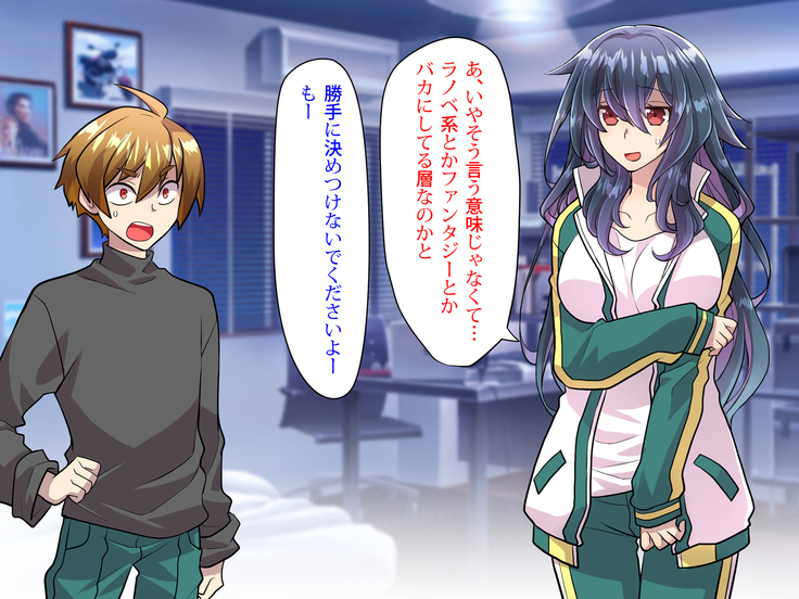 Noroi De Nyotaika Shita Megane de Noppona Ore Ga Namaiki Kouhai to H Suru Koto ni Natta Koto no Tenmatsu