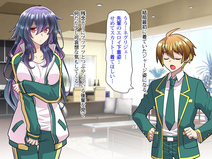 Noroi De Nyotaika Shita Megane de Noppona Ore Ga Namaiki Kouhai to H Suru Koto ni Natta Koto no Tenmatsu