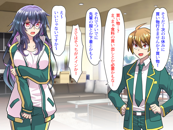 Noroi De Nyotaika Shita Megane de Noppona Ore Ga Namaiki Kouhai to H Suru Koto ni Natta Koto no Tenmatsu
