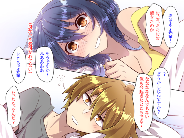 Noroi De Nyotaika Shita Megane de Noppona Ore Ga Namaiki Kouhai to H Suru Koto ni Natta Koto no Tenmatsu