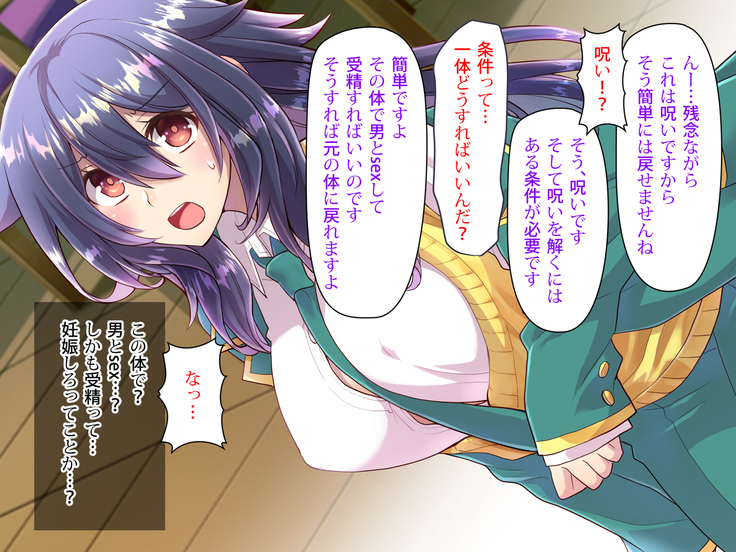 Noroi De Nyotaika Shita Megane de Noppona Ore Ga Namaiki Kouhai to H Suru Koto ni Natta Koto no Tenmatsu