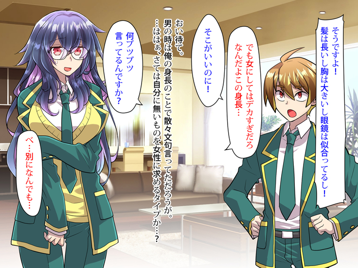 Noroi De Nyotaika Shita Megane de Noppona Ore Ga Namaiki Kouhai to H Suru Koto ni Natta Koto no Tenmatsu