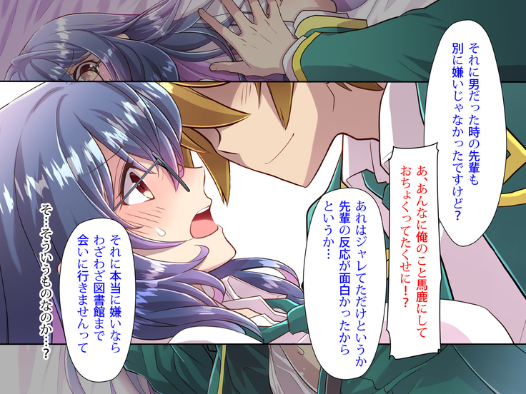 Noroi De Nyotaika Shita Megane de Noppona Ore Ga Namaiki Kouhai to H Suru Koto ni Natta Koto no Tenmatsu