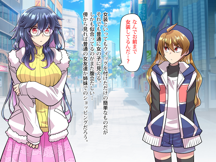 Noroi De Nyotaika Shita Megane de Noppona Ore Ga Namaiki Kouhai to H Suru Koto ni Natta Koto no Tenmatsu