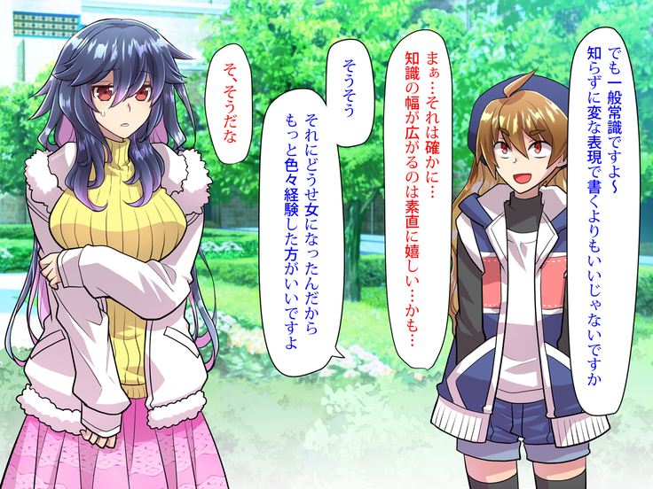 Noroi De Nyotaika Shita Megane de Noppona Ore Ga Namaiki Kouhai to H Suru Koto ni Natta Koto no Tenmatsu