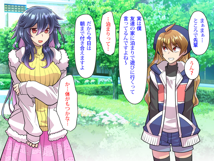 Noroi De Nyotaika Shita Megane de Noppona Ore Ga Namaiki Kouhai to H Suru Koto ni Natta Koto no Tenmatsu
