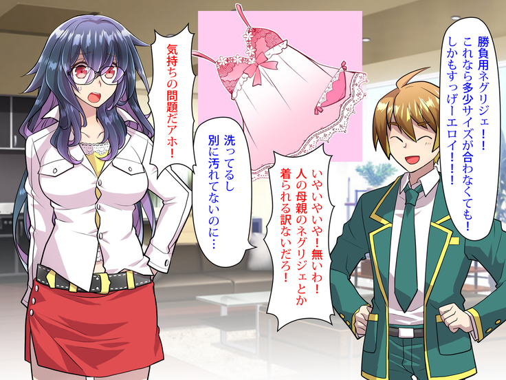 Noroi De Nyotaika Shita Megane de Noppona Ore Ga Namaiki Kouhai to H Suru Koto ni Natta Koto no Tenmatsu