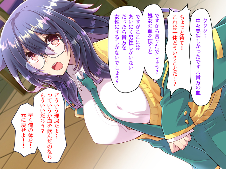Noroi De Nyotaika Shita Megane de Noppona Ore Ga Namaiki Kouhai to H Suru Koto ni Natta Koto no Tenmatsu