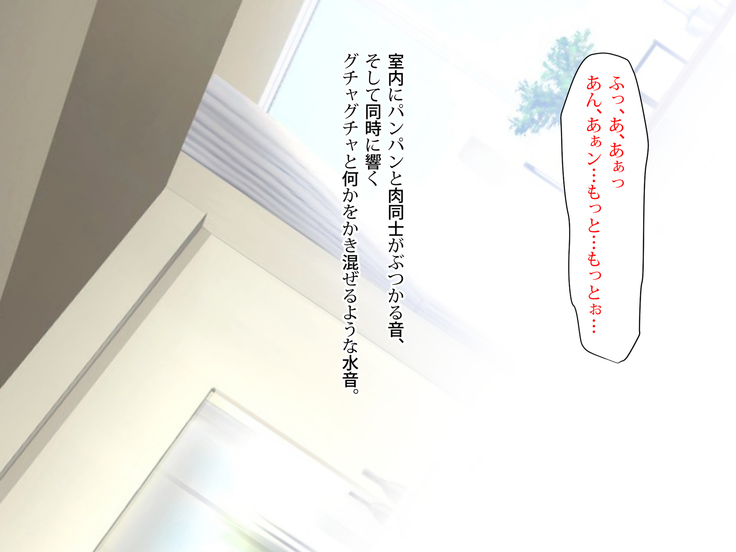 Noroi De Nyotaika Shita Megane de Noppona Ore Ga Namaiki Kouhai to H Suru Koto ni Natta Koto no Tenmatsu