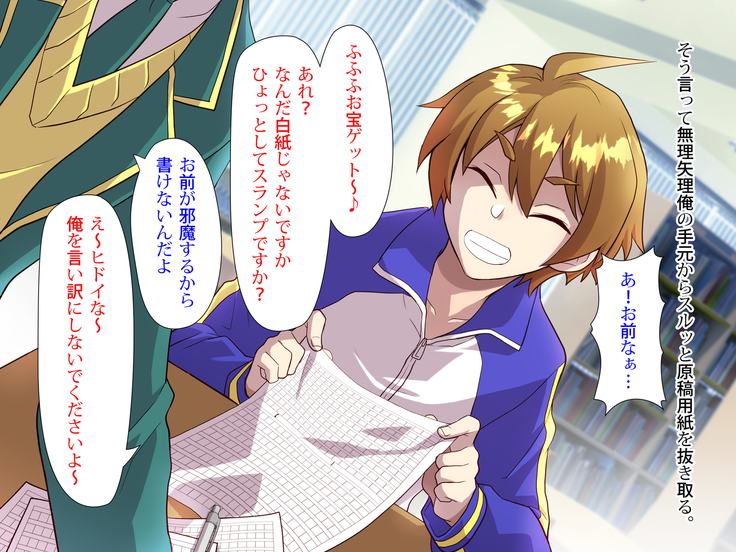Noroi De Nyotaika Shita Megane de Noppona Ore Ga Namaiki Kouhai to H Suru Koto ni Natta Koto no Tenmatsu