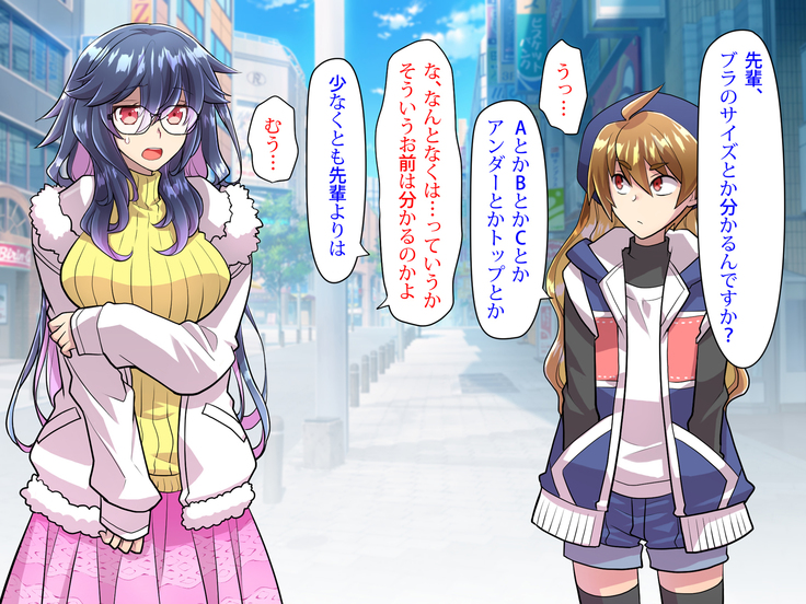 Noroi De Nyotaika Shita Megane de Noppona Ore Ga Namaiki Kouhai to H Suru Koto ni Natta Koto no Tenmatsu