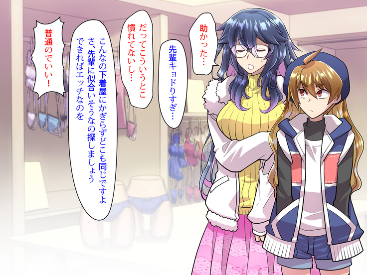 Noroi De Nyotaika Shita Megane de Noppona Ore Ga Namaiki Kouhai to H Suru Koto ni Natta Koto no Tenmatsu