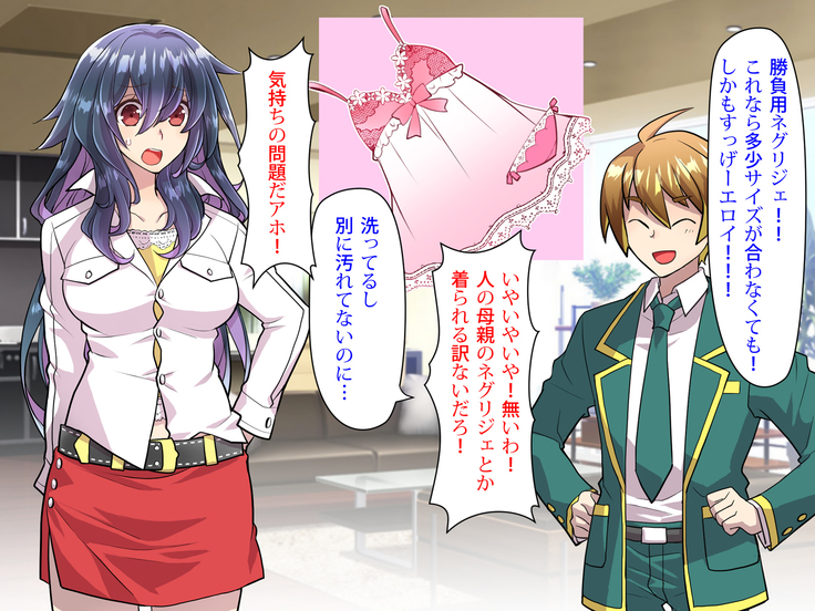 Noroi De Nyotaika Shita Megane de Noppona Ore Ga Namaiki Kouhai to H Suru Koto ni Natta Koto no Tenmatsu