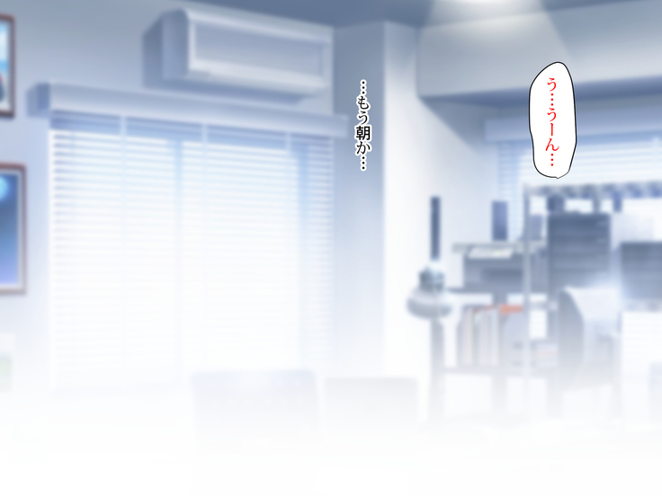 Noroi De Nyotaika Shita Megane de Noppona Ore Ga Namaiki Kouhai to H Suru Koto ni Natta Koto no Tenmatsu