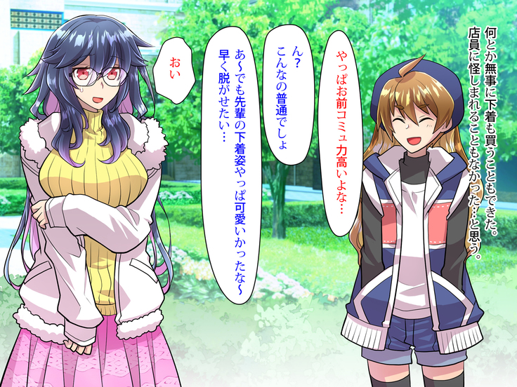 Noroi De Nyotaika Shita Megane de Noppona Ore Ga Namaiki Kouhai to H Suru Koto ni Natta Koto no Tenmatsu