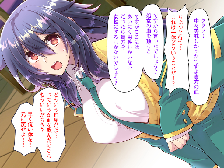 Noroi De Nyotaika Shita Megane de Noppona Ore Ga Namaiki Kouhai to H Suru Koto ni Natta Koto no Tenmatsu