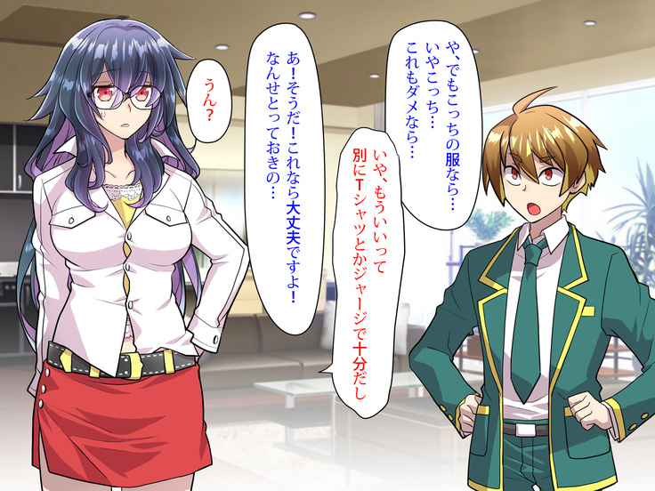 Noroi De Nyotaika Shita Megane de Noppona Ore Ga Namaiki Kouhai to H Suru Koto ni Natta Koto no Tenmatsu