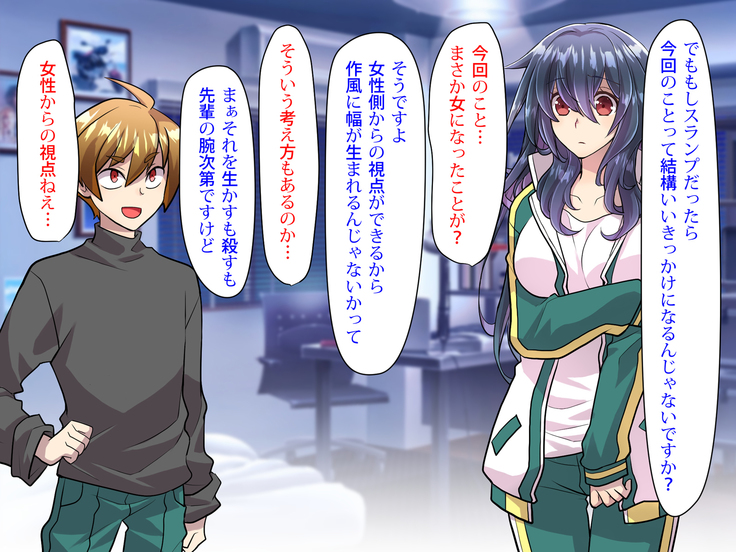 Noroi De Nyotaika Shita Megane de Noppona Ore Ga Namaiki Kouhai to H Suru Koto ni Natta Koto no Tenmatsu