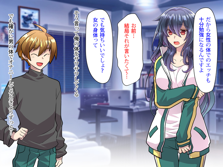 Noroi De Nyotaika Shita Megane de Noppona Ore Ga Namaiki Kouhai to H Suru Koto ni Natta Koto no Tenmatsu