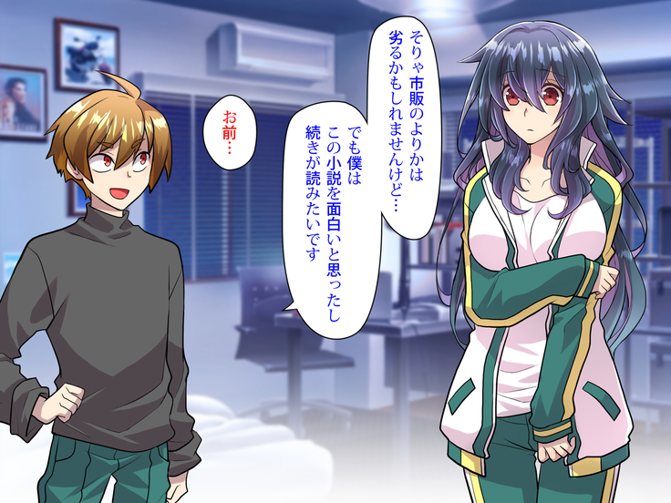 Noroi De Nyotaika Shita Megane de Noppona Ore Ga Namaiki Kouhai to H Suru Koto ni Natta Koto no Tenmatsu