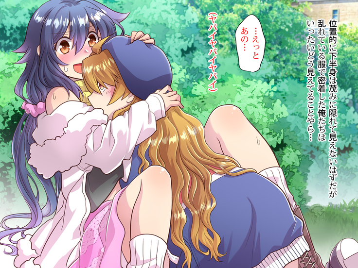 Noroi De Nyotaika Shita Megane de Noppona Ore Ga Namaiki Kouhai to H Suru Koto ni Natta Koto no Tenmatsu