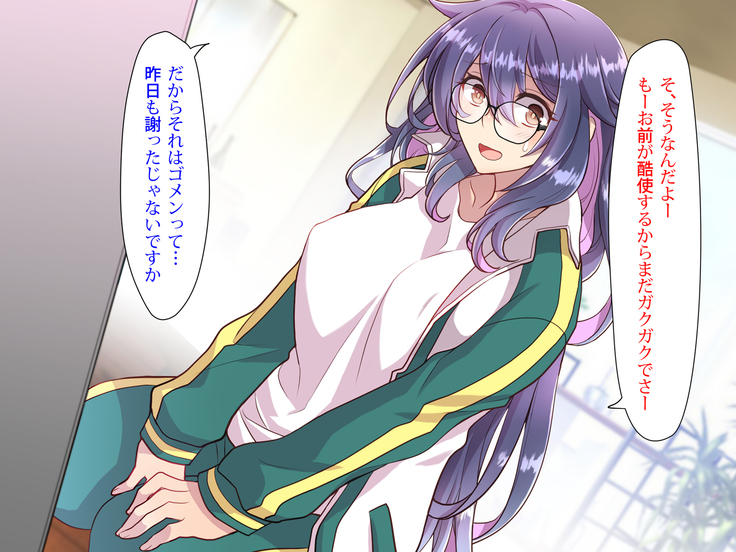 Noroi De Nyotaika Shita Megane de Noppona Ore Ga Namaiki Kouhai to H Suru Koto ni Natta Koto no Tenmatsu
