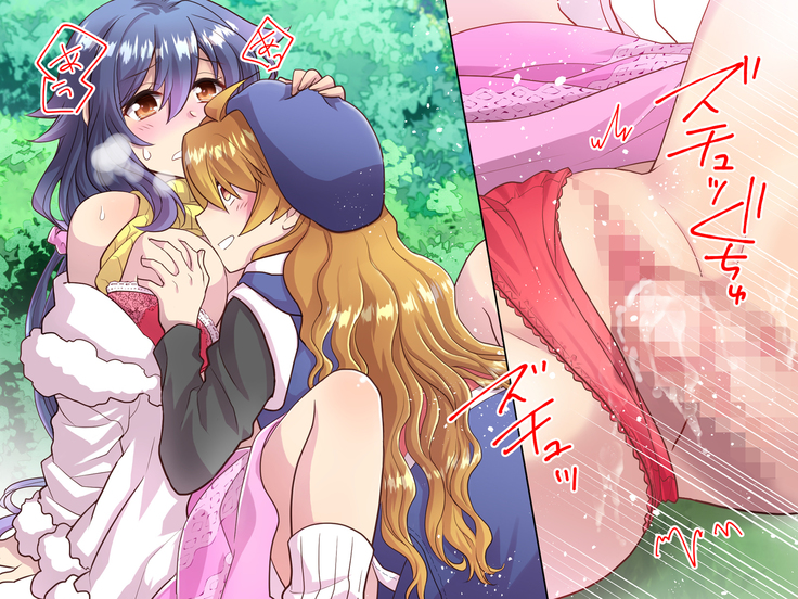 Noroi De Nyotaika Shita Megane de Noppona Ore Ga Namaiki Kouhai to H Suru Koto ni Natta Koto no Tenmatsu