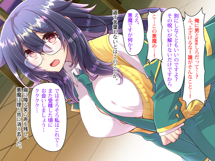 Noroi De Nyotaika Shita Megane de Noppona Ore Ga Namaiki Kouhai to H Suru Koto ni Natta Koto no Tenmatsu