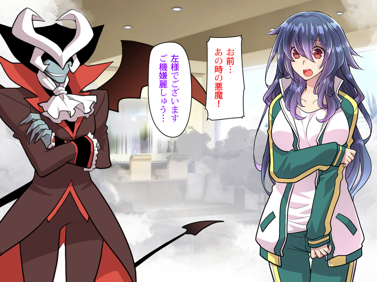 Noroi De Nyotaika Shita Megane de Noppona Ore Ga Namaiki Kouhai to H Suru Koto ni Natta Koto no Tenmatsu