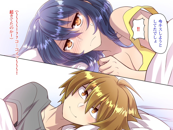 Noroi De Nyotaika Shita Megane de Noppona Ore Ga Namaiki Kouhai to H Suru Koto ni Natta Koto no Tenmatsu