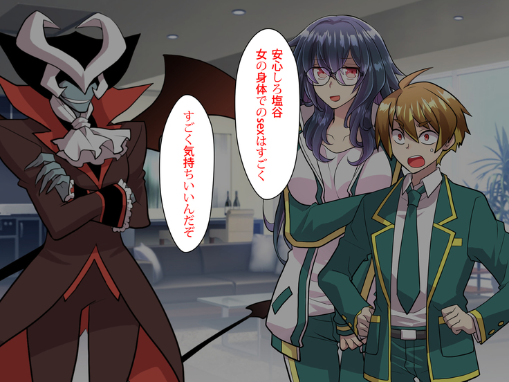 Noroi De Nyotaika Shita Megane de Noppona Ore Ga Namaiki Kouhai to H Suru Koto ni Natta Koto no Tenmatsu