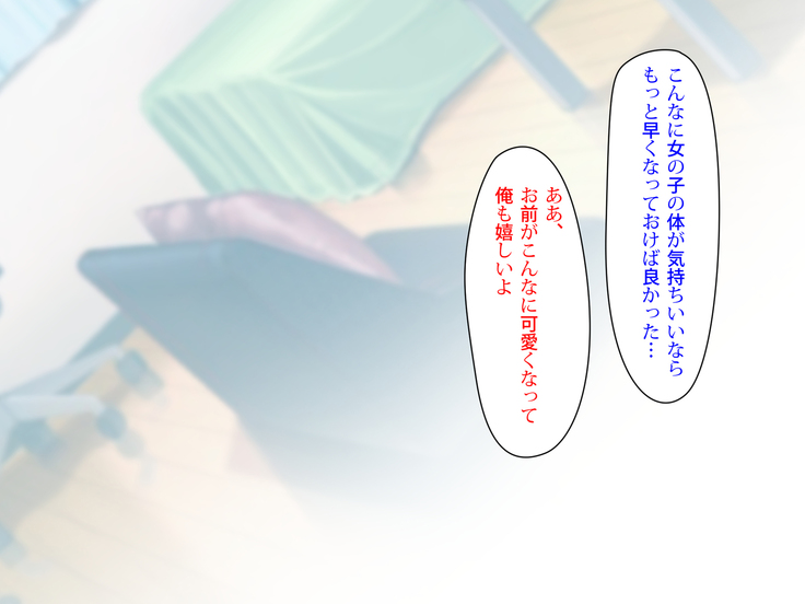 Noroi De Nyotaika Shita Megane de Noppona Ore Ga Namaiki Kouhai to H Suru Koto ni Natta Koto no Tenmatsu