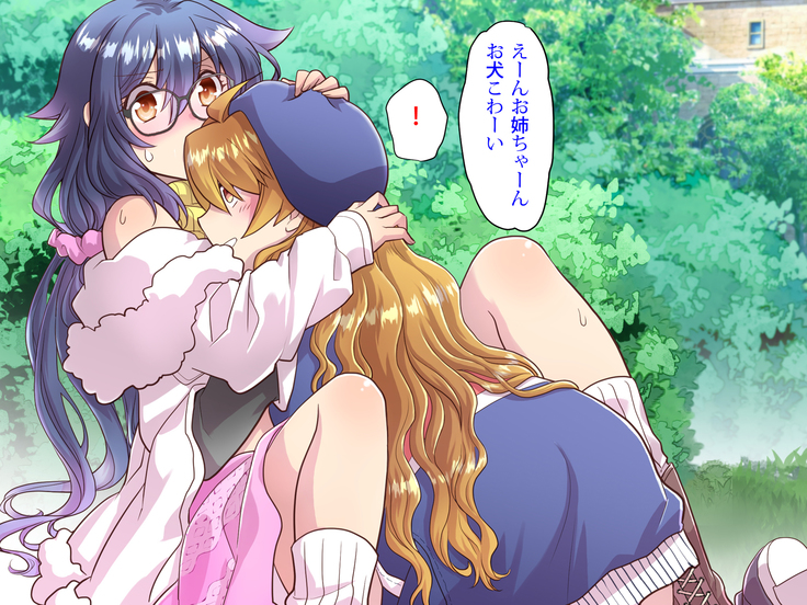 Noroi De Nyotaika Shita Megane de Noppona Ore Ga Namaiki Kouhai to H Suru Koto ni Natta Koto no Tenmatsu