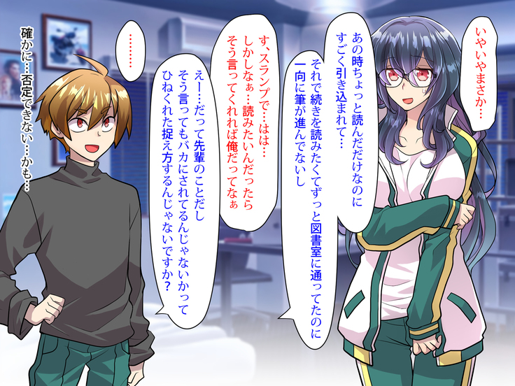 Noroi De Nyotaika Shita Megane de Noppona Ore Ga Namaiki Kouhai to H Suru Koto ni Natta Koto no Tenmatsu