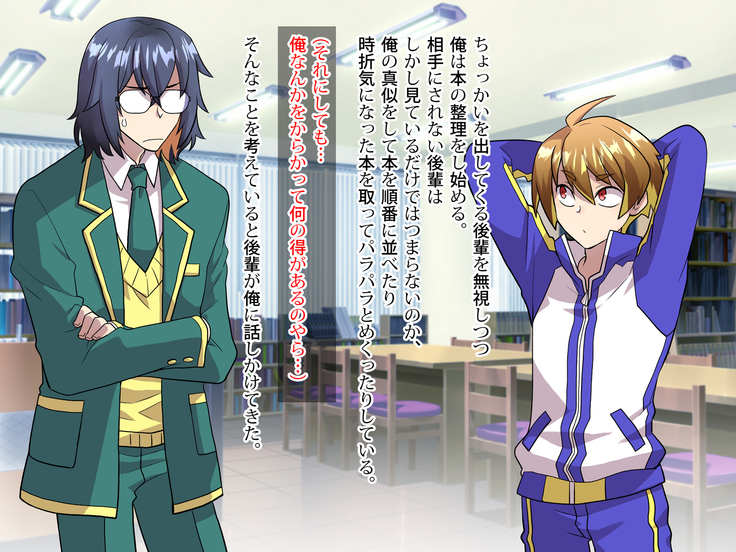 Noroi De Nyotaika Shita Megane de Noppona Ore Ga Namaiki Kouhai to H Suru Koto ni Natta Koto no Tenmatsu