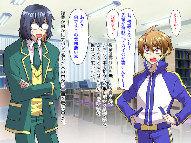Noroi De Nyotaika Shita Megane de Noppona Ore Ga Namaiki Kouhai to H Suru Koto ni Natta Koto no Tenmatsu
