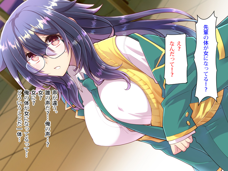 Noroi De Nyotaika Shita Megane de Noppona Ore Ga Namaiki Kouhai to H Suru Koto ni Natta Koto no Tenmatsu