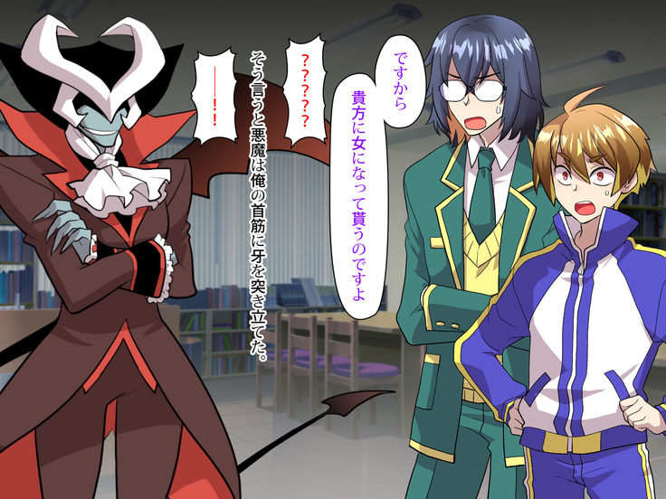 Noroi De Nyotaika Shita Megane de Noppona Ore Ga Namaiki Kouhai to H Suru Koto ni Natta Koto no Tenmatsu