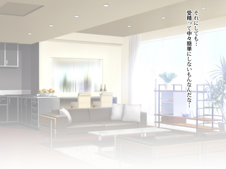 Noroi De Nyotaika Shita Megane de Noppona Ore Ga Namaiki Kouhai to H Suru Koto ni Natta Koto no Tenmatsu