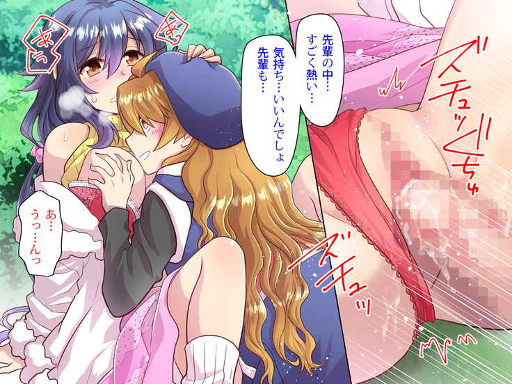 Noroi De Nyotaika Shita Megane de Noppona Ore Ga Namaiki Kouhai to H Suru Koto ni Natta Koto no Tenmatsu